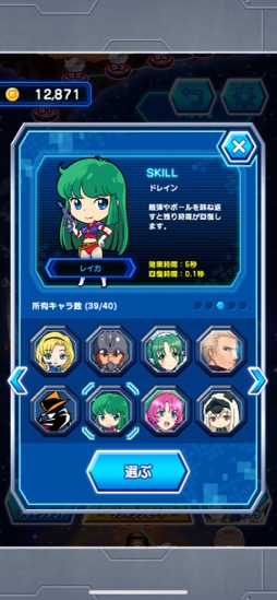 ���������꡼ No.013�Υ���ͥ������ / �Ե��̾����Ρ��֤⤦1�󡪡פʥХ�󥹤������ˤʤ�֥��륫�Υ���vs����١������ܡסʺ�������Ϥ��Apple Arcade #21��