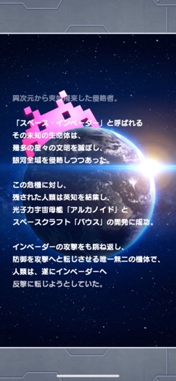 ���������꡼ No.018�Υ���ͥ������ / �Ե��̾����Ρ��֤⤦1�󡪡פʥХ�󥹤������ˤʤ�֥��륫�Υ���vs����١������ܡסʺ�������Ϥ��Apple Arcade #21��