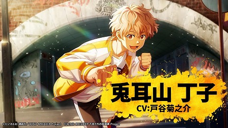 ���������꡼ No.017�Υ���ͥ������ / ��WIND BREAKER ���ɤ����α�ͺ���פˤ����Ȥ��ƽ��Υ��ꥸ�ʥ륹�ȡ��꡼�ֻ��ʳ�����פ�PV��������Ƽ������ҤξҲ������