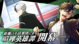 ���������꡼ No.002�Υ���ͥ������ / ��WIND BREAKER ���ɤ����α�ͺ���ס����������ӥ��򳫻ϡ����ꥸ�ʥ륹�ȡ��꡼�ֻ��ʳ�����פ�ڤ����3D���˥᡼�����RPG