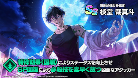 ꡼ No.009Υͥ / WIND BREAKER ɤαͺסץ쥤֥륭饯[]ĪƲ ȿ͡פ