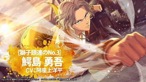 ꡼ No.001Υͥ / WIND BREAKER ɤαͺסץ쥤֥륭[ƬϢNo.3]ͦפ