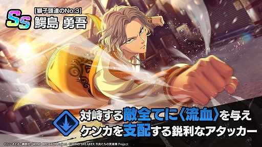 ꡼ No.004Υͥ / WIND BREAKER ɤαͺסץ쥤֥륭[ƬϢNo.3]ͦפ