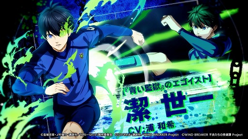 ꡼ No.003Υͥ / WIND BREAKER ɤαͺסTV˥֥֥롼åץܤ򳫻ϡĤƹΥȡ׷ 줬о