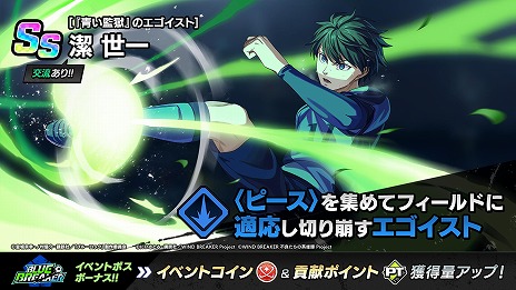 ꡼ No.011Υͥ / WIND BREAKER ɤαͺסTV˥֥֥롼åץܤ򳫻ϡĤƹΥȡ׷ 줬о