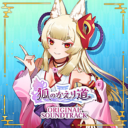 ���������꡼ No.004�Υ���ͥ������ / ����äԤꥻ�������ʰ���õ��������ָѤΤ�����ƻ�ס�Switch�Ǥ�������꡼�������Ѥ��Ǥ蘆��뤳�Ȥʤ���������񤤤�Ǹ�ޤǸ��Ϥ���