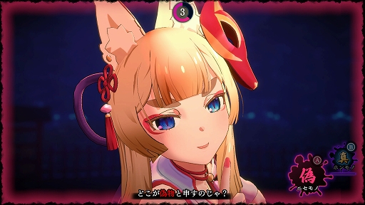 ���������꡼ No.007�Υ���ͥ������ / ����äԤꥻ�������ʰ���õ��������ָѤΤ�����ƻ�ס�Switch�Ǥ�������꡼�������Ѥ��Ǥ蘆��뤳�Ȥʤ���������񤤤�Ǹ�ޤǸ��Ϥ���