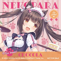 画像ギャラリー No.009のサムネイル画像 / 個性豊かな“ネコ”たちと絆を深められる「ネコぱら セカイコネクト」,App StoreとGoogle Playで事前登録の受付を開始