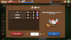 画像ギャラリー No.006のサムネイル画像 / 闘鶏をモチーフにしたブロックチェーンゲーム「Sabong Birdfight」,βサービスを開始。バトルや育成,交配を楽しめる