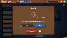 画像ギャラリー No.008のサムネイル画像 / 闘鶏をモチーフにしたブロックチェーンゲーム「Sabong Birdfight」,βサービスを開始。バトルや育成,交配を楽しめる