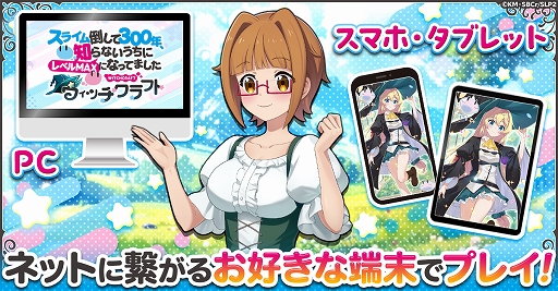 ���������꡼ No.003�Υ���ͥ������ / �֥��饤���ݤ���300ǯ���Τ�ʤ������˥�٥�MAX�ˤʤäƤޤ��� �����å�����եȡס�G123���о졣������Ͽ���դ򳫻�