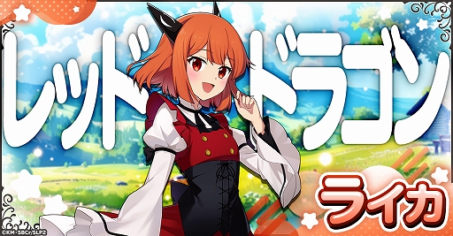 ���������꡼ No.005�Υ���ͥ������ / �֥��饤���ݤ���300ǯ���Τ�ʤ������˥�٥�MAX�ˤʤäƤޤ��� �����å�����եȡס�G123���о졣������Ͽ���դ򳫻�