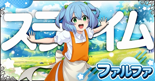 ���������꡼ No.006�Υ���ͥ������ / �֥��饤���ݤ���300ǯ���Τ�ʤ������˥�٥�MAX�ˤʤäƤޤ��� �����å�����եȡס�G123���о졣������Ͽ���դ򳫻�