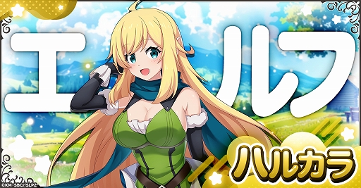 ���������꡼ No.008�Υ���ͥ������ / �֥��饤���ݤ���300ǯ���Τ�ʤ������˥�٥�MAX�ˤʤäƤޤ��� �����å�����եȡס�G123���о졣������Ͽ���դ򳫻�