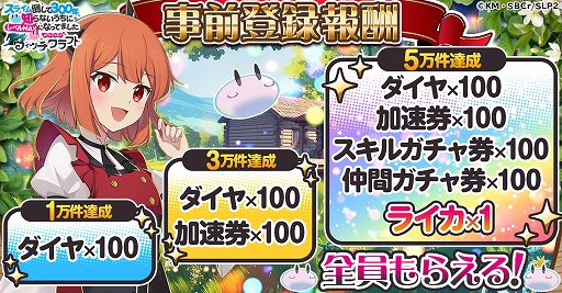 ���������꡼ No.009�Υ���ͥ������ / �֥��饤���ݤ���300ǯ���Τ�ʤ������˥�٥�MAX�ˤʤäƤޤ��� �����å�����եȡס�G123���о졣������Ͽ���դ򳫻�