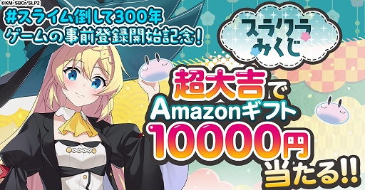 ���������꡼ No.010�Υ���ͥ������ / �֥��饤���ݤ���300ǯ���Τ�ʤ������˥�٥�MAX�ˤʤäƤޤ��� �����å�����եȡס�G123���о졣������Ͽ���դ򳫻�