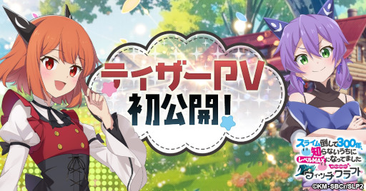 ���������꡼ No.001�Υ���ͥ������ / �֥��饤���ݤ���300ǯ���Τ�ʤ������˥�٥�MAX�ˤʤäƤޤ��� �����å�����եȡס��ƥ�����PV�����