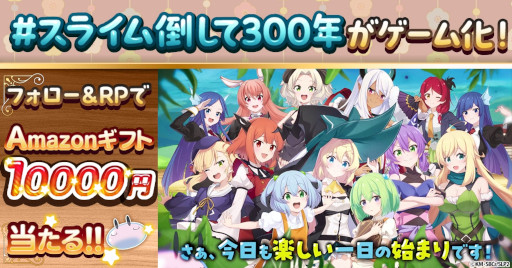 ���������꡼ No.006�Υ���ͥ������ / �֥��饤���ݤ���300ǯ���Τ�ʤ������˥�٥�MAX�ˤʤäƤޤ��� �����å�����եȡס��ƥ�����PV�����