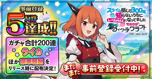 ���������꡼ No.003�Υ���ͥ������ / �֥��饤���ݤ���300ǯ���Τ�ʤ������˥�٥�MAX�ˤʤäƤޤ��� �����å�����եȡס�������Ͽ�Կ���5���ͤ�����