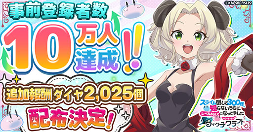 ���������꡼ No.001�Υ���ͥ������ / �֥��饯��ס�������Ͽ10�������ˤ�ǰ���ƥ�����2025�Ĥ�����