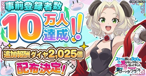 ���������꡼ No.002�Υ���ͥ������ / ����RPG�֥��饤���ݤ���300ǯ���Τ�ʤ������˥�٥�MAX�ˤʤäƤޤ��� �����å�����եȡס���ԥץ쥤��7��9���˳��ϡ�5000̾���оݤ�