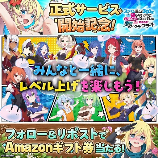 ���������꡼ No.002�Υ���ͥ������ / �����դ�Хȥ�RPG�֥��饤���ݤ���300ǯ���Τ�ʤ������˥�٥�MAX�ˤʤäƤޤ��� �����å�����եȡס����������ӥ���G123�ǳ���