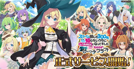 ���������꡼ No.004�Υ���ͥ������ / �����դ�Хȥ�RPG�֥��饤���ݤ���300ǯ���Τ�ʤ������˥�٥�MAX�ˤʤäƤޤ��� �����å�����եȡס����������ӥ���G123�ǳ���