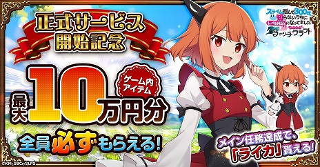 ���������꡼ No.005�Υ���ͥ������ / �����դ�Хȥ�RPG�֥��饤���ݤ���300ǯ���Τ�ʤ������˥�٥�MAX�ˤʤäƤޤ��� �����å�����եȡס����������ӥ���G123�ǳ���