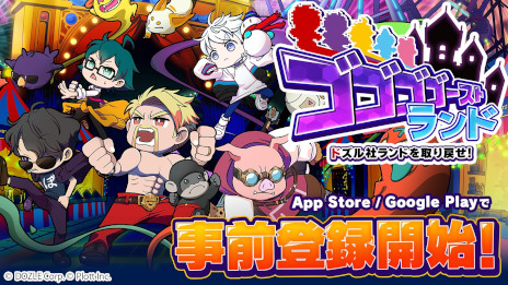 ���������꡼ No.001�Υ���ͥ������ / �֥������������ȥ��� | �ɥ���ҥ��ɤ����᤻���ס�������Ͽ���դ򳫻ϡ�������¶��ԥ��롼�ס֥ɥ���ҡפ����Ȥ������ַ�RPG