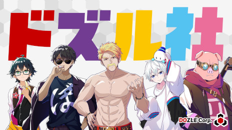 ���������꡼ No.005�Υ���ͥ������ / �֥������������ȥ��� | �ɥ���ҥ��ɤ����᤻���ס�������Ͽ���դ򳫻ϡ�������¶��ԥ��롼�ס֥ɥ���ҡפ����Ȥ������ַ�RPG