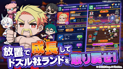 ���������꡼ No.008�Υ���ͥ������ / �֥������������ȥ��� | �ɥ���ҥ��ɤ����᤻���ס�������Ͽ���դ򳫻ϡ�������¶��ԥ��롼�ס֥ɥ���ҡפ����Ȥ������ַ�RPG