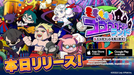 ���������꡼ No.001�Υ���ͥ������ / ���ַ�RPG�֥������������ȥ��� | �ɥ���ҥ��ɤ����᤻���ס����ޥ۸����˥�꡼�����֥ɥ���ҡפΥ��С��ˤ��Ҳ�ư��������