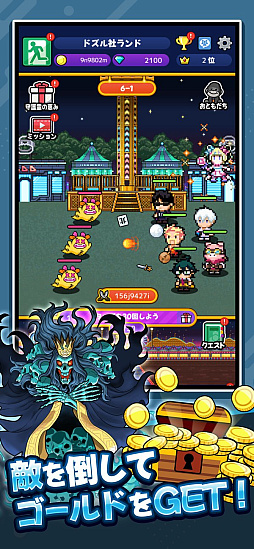 ゴゴゴゴーストランド | ドズル社ランドを取り戻せ!