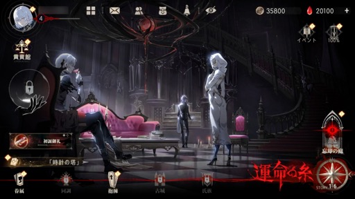 ꡼ No.007Υͥ / Υ󥿥ӥ塼ϡ֥Сɡ֥åɡפβڤϵ۷쵴ΤηƧʲȡڹһ᤬롤ϤؤΥ󥸤Ȥϡ