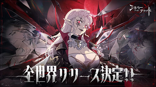 ���������꡼ No.002�Υ���ͥ������ / ������ѥ��������ˤ������ޥ۸���RPG�֥���С�������ɡ��֥�åɡס����Ƥ�������Ʊ���ۿ���������Ͽ��������PR��