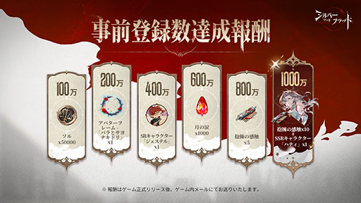 ���������꡼ No.003�Υ���ͥ������ / ������ѥ��������ˤ������ޥ۸���RPG�֥���С�������ɡ��֥�åɡס����Ƥ�������Ʊ���ۿ���������Ͽ��������PR��