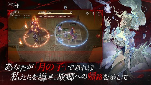 画像ギャラリー No.005のサムネイル画像 / 中世ヴァンパイアファンタジーRPG「シルバー・アンド・ブラッド」,本日リリース。記憶を宿す血と輪廻の定めを破り,新たな物語を紡ぎ出す