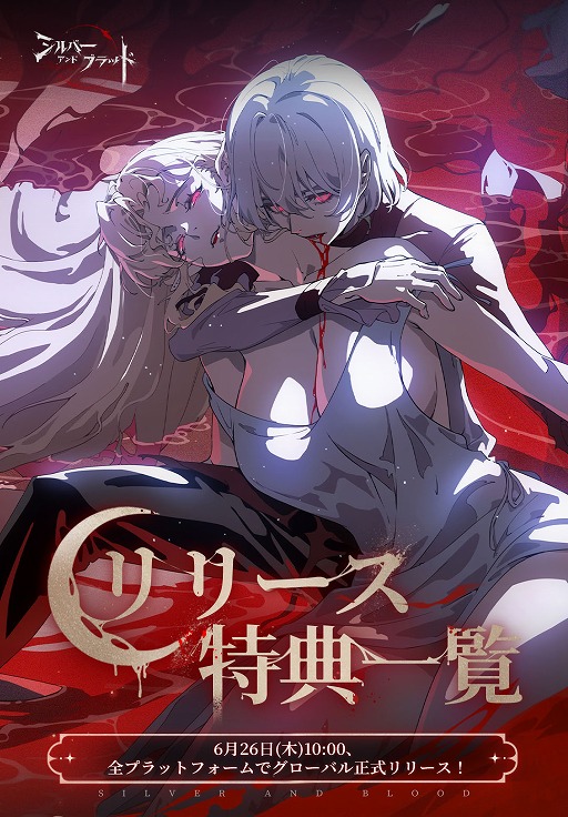 画像ギャラリー No.009のサムネイル画像 / 中世ヴァンパイアファンタジーRPG「シルバー・アンド・ブラッド」,本日リリース。記憶を宿す血と輪廻の定めを破り,新たな物語を紡ぎ出す