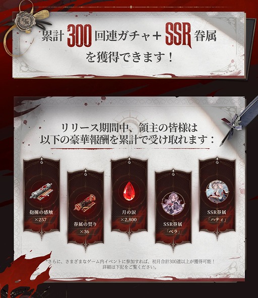 画像ギャラリー No.010のサムネイル画像 / 中世ヴァンパイアファンタジーRPG「シルバー・アンド・ブラッド」,本日リリース。記憶を宿す血と輪廻の定めを破り,新たな物語を紡ぎ出す