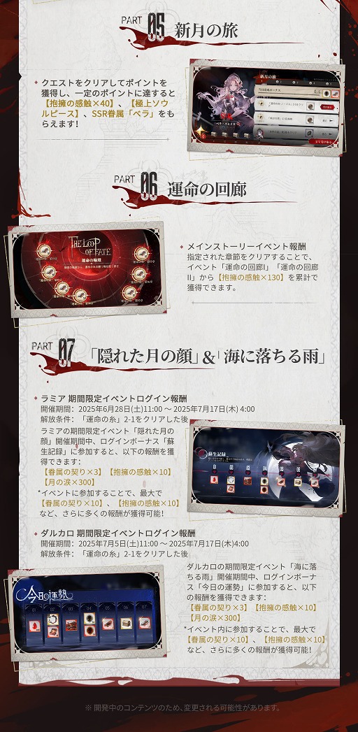 画像ギャラリー No.011のサムネイル画像 / 中世ヴァンパイアファンタジーRPG「シルバー・アンド・ブラッド」,本日リリース。記憶を宿す血と輪廻の定めを破り,新たな物語を紡ぎ出す