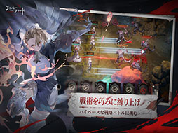 シルバー・アンド・ブラッド