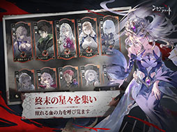 シルバー・アンド・ブラッド