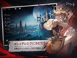 シルバー・アンド・ブラッド