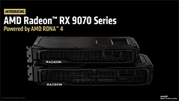 画像ギャラリー No.003のサムネイル画像 / 「Radeon RX 9060 XT」の性能はPS5 Proを大きく上回る。AMDが発表した新GPUと新CPUはどのようなものか