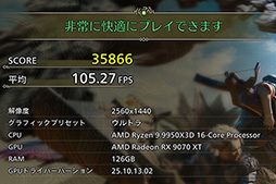 画像ギャラリー No.014のサムネイル画像 / Sapphireのグラフィックスカード「NITRO+ RX 9070 XT」を購入して,散財の神Lisa Suと「12V-2×6」地獄の入口で握手した