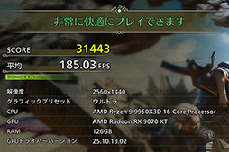 画像ギャラリー No.015のサムネイル画像 / Sapphireのグラフィックスカード「NITRO+ RX 9070 XT」を購入して,散財の神Lisa Suと「12V-2×6」地獄の入口で握手した