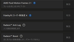 画像ギャラリー No.019のサムネイル画像 / Sapphireのグラフィックスカード「NITRO+ RX 9070 XT」を購入して,散財の神Lisa Suと「12V-2×6」地獄の入口で握手した