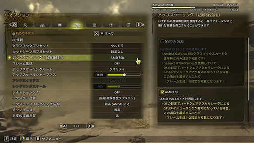 画像ギャラリー No.021のサムネイル画像 / Sapphireのグラフィックスカード「NITRO+ RX 9070 XT」を購入して,散財の神Lisa Suと「12V-2×6」地獄の入口で握手した