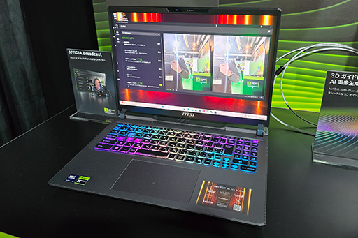 ���������꡼ No.011�Υ���ͥ������ / 2��3�����������㤤������������ǽ���å�!? ��GeForce RTX 50�ץ��꡼����ܥΡ���PC����Ϫ���륤�٥�Ȥ����ո��ǳ���