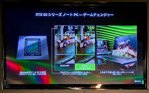 ���������꡼ No.014�Υ���ͥ������ / 2��3�����������㤤������������ǽ���å�!? ��GeForce RTX 50�ץ��꡼����ܥΡ���PC����Ϫ���륤�٥�Ȥ����ո��ǳ���